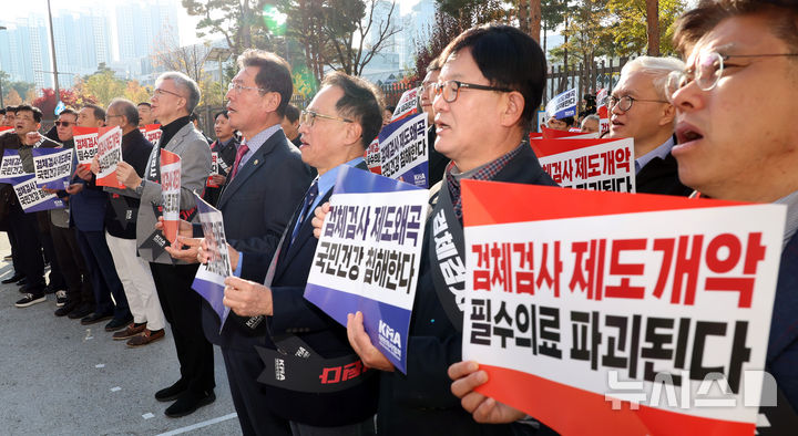 [세종=뉴시스] 강종민 기자 = 대한의사협회 김택우 회장과 집행부, 대표자 등이 작년 11월 11일 세종시 정부세종청사 보건복지부 앞에서 궐기대회를 열어 검체검사 제도개편 강제화 전면 중단을 촉구하고 있다. 2025.11.11. ppkjm@newsis.com