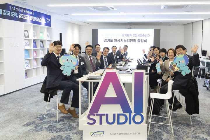 [수원=뉴시스] 11일 오후 경기도서관 AI스튜디오에서 김동연 지사가 인공지능위원회 위원들과 기념 촬영을 하고 있다. (사진=경기도 제공) 2025.11.12. photo@newsis.com *재판매 및 DB 금지