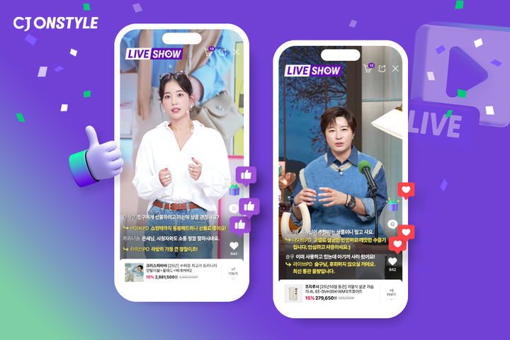 [서울=뉴시스] CJ온스타일이 지난달 모바일 라이브 커머스(라방) 채팅 수가 18만 건에 육박하며 역대 최대치를 기록했다고 12일 밝혔다. (사진=CJ온스타일 제공) *재판매 및 DB 금지