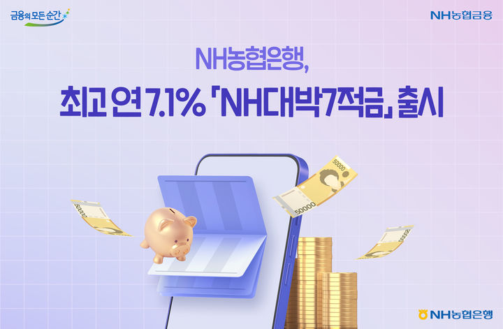 *재판매 및 DB 금지
