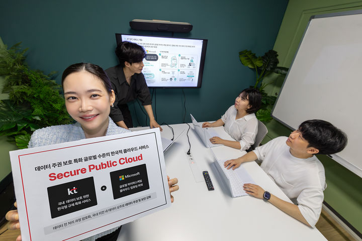 KT, 'MS 협업' 시큐어 퍼블릭 클라우드 서비스 출시