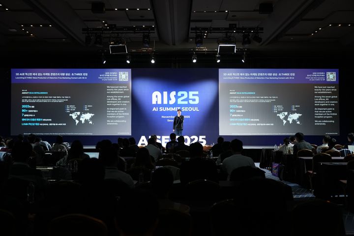 SKAI인텔리전스, 'AI 서밋 서울 2025' 참가 - 뉴스 썸네일 이미지