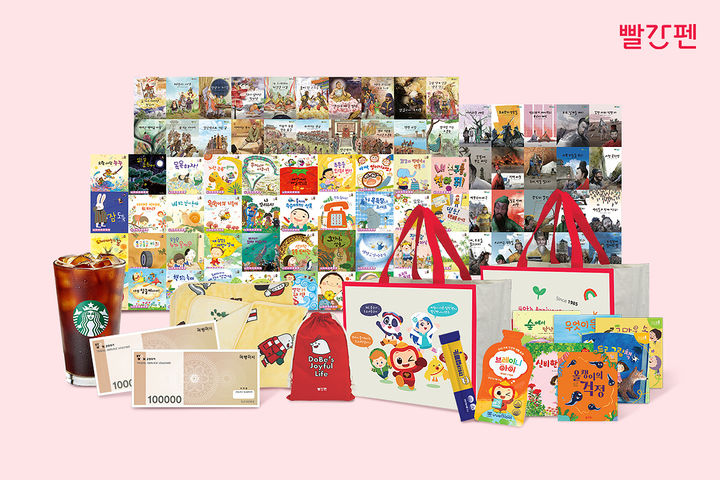 [서울=뉴시스]교원 빨간펜, 서울국제유교전 참가.(사진=교원 빨간펜 제공) 2025.11.12. photo@newsis.com *재판매 및 DB 금지