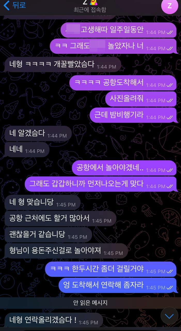 [부산=뉴시스] 모집책과 계좌 명의자간 대화 내용. (사진=부산경찰청 제공) 2025.11.12. photo@newsis.com *재판매 및 DB 금지