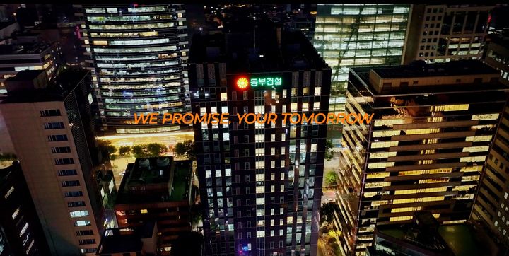 [서울=뉴시스] 동부건설 기업홍보영상 스틸컷. (사진=동부건설 제공) 2025.11.12. photo@newsis.com *재판매 및 DB 금지