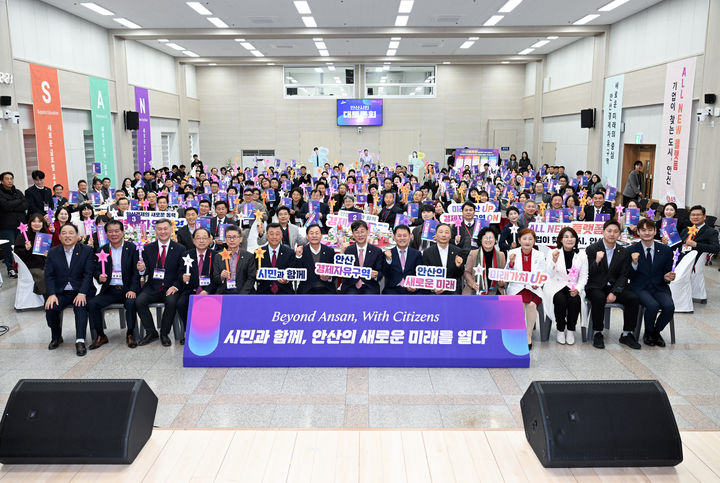 [안산=뉴시스]이민근 안산시장(맨 앞줄 가운데)이 11일 안산시청 대회의실에서 '경제자유구역과 미래안산 대토론회' 참석자들과 기념촬영을 하고 있다.(사진=안산시 제공)2025.11.12.photo@newsis.com *재판매 및 DB 금지