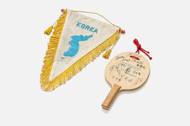 [서울=뉴시스] 제41회 지바 세계탁구선수권대회 남북단일팀 기념물 > (사진=국가유산청 제공) 2025.11.12. photo@newsis.com *재판매 및 DB 금지