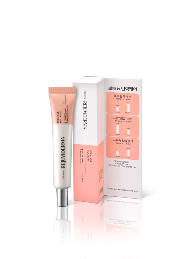 [서울=뉴시스] 리쥬비더마 (사진=안국약품 제공) 2025.11.12. photo@newsis.com *재판매 및 DB 금지