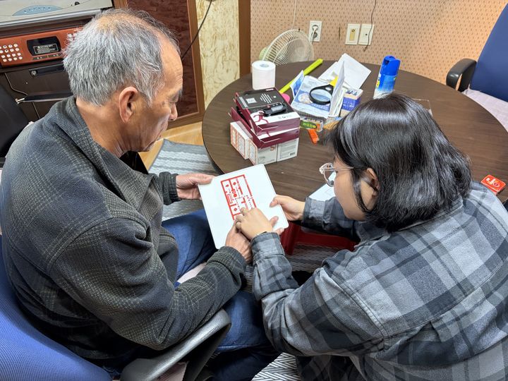 *재판매 및 DB 금지