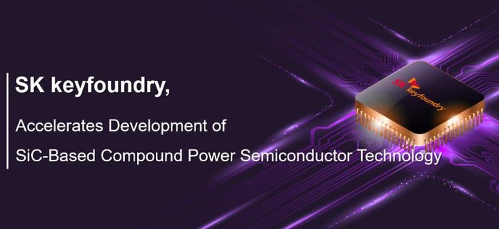 SK키파운드리, SiC 전력칩 본격 개발…내년 양산 목표