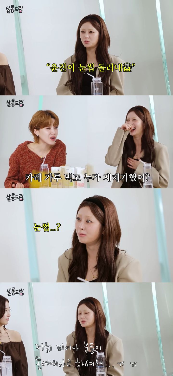 [서울=뉴시스] 그룹 르세라핌(LE SSERAFIM) 멤버 허윤진·카즈하는 지난 11일 공개한 유튜브 예능 '살롱드립'에 게스트로 출연했다. (사진=유튜브 채널 '테오' 캡처) 2025.11.12. photo@newsis.com *재판매 및 DB 금지