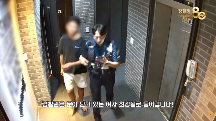 [대전=뉴시스] 금은방에서 금목걸이를 살 것처럼 속인 뒤 착용하고 도주한 10대가 검찰에 넘겨졌다. (사진=대전경찰청 제공). 2025.11.12. photo@newsis.com *재판매 및 DB 금지