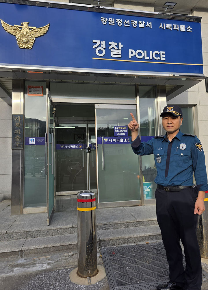 정선경찰서 사북파출소 우정식 소장이 강원랜드 방향을 가르키고 있다.(사진=뉴시스) *재판매 및 DB 금지