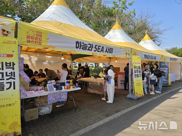 [창원=뉴시스]10월 9~12일 경남 의령군 서동생활공원에서 열린 '2025 의령 리치리치 페스티벌' 현장의 관광스타트업 부스.(사진=경남도 제공) 2025.11.12. photo@newsis.com