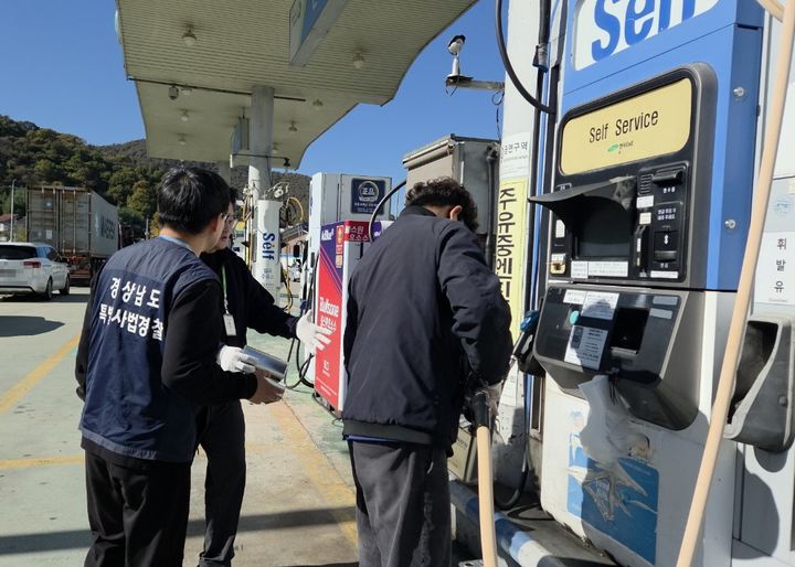 경상남도 특별사법경찰, 주유소 점검 및 석유 시료 채취. (사진=경남도 제공) 2025.11.12. *재판매 및 DB 금지