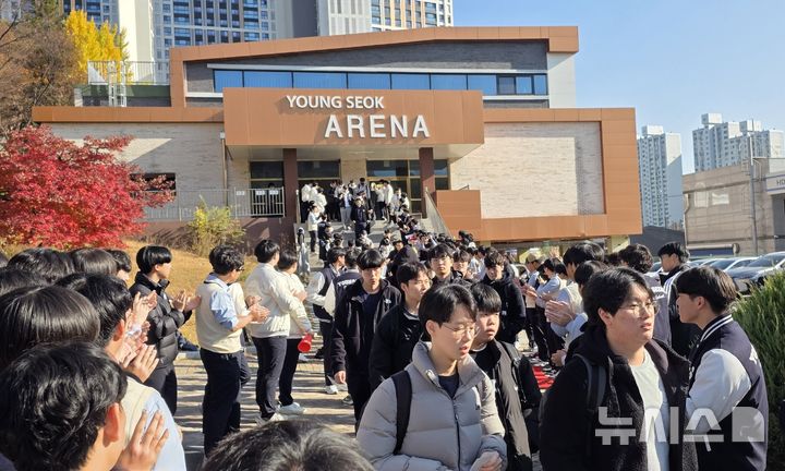 [의정부=뉴시스] 송주현 기자 = 2026학년도 대학수학능력시험을 하루 앞둔 예비소집일인 12일 오전 10시께 경기 동국대학교사범대학부속 영석고등학교에서 수능 응원전이 펼쳐지고 있다. 2025.11.12 atia@newsis.com 