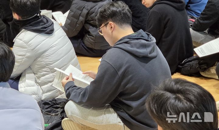 [의정부=뉴시스] 송주현 기자 = 2026학년도 대학수학능력시험을 하루 앞둔 예비소집일인 12일 오전 10시께 경기 동국대학교사범대학부속 영석고등학교에서 수험생들이 강당에서 시험 유의사항을 확인하고 있다. 2024.11.12 atia@newsis.com