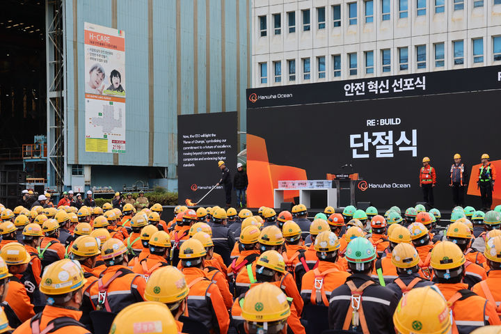 [거제=뉴시스] 신정철 기자= 한화오션은 12일 거제사업장에서 김희철 대표이사를 비롯해 임직원 및 협력사 대표 등이 참석한 가운데 ‘안전 혁신 선포식’을 가졌다. 사진은 한화오션 김희철 대표이사가 관행에서 벗어나 안전과 관련된 모든 것을 ‘리셋(Re-Set)’ 하자고 다짐하며 기존 작업절차서 등을 불태우고 있다.(사진=한화오션 제공).2025.11.12. photo@newsis.com *재판매 및 DB 금지