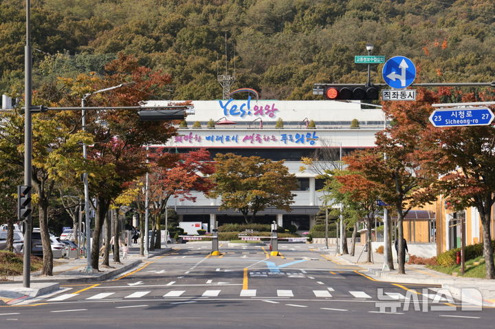 [의왕=뉴시스] 경기 의왕시청. (사진=뉴시스 DB). photo@newsis.com 