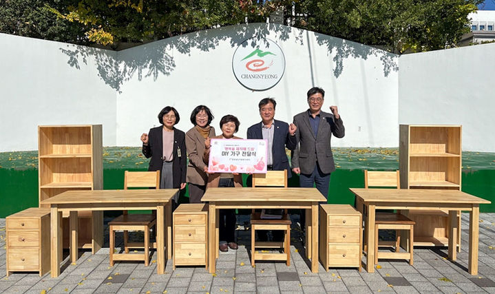 [창녕=뉴시스] 세상 하나뿐인 가구 행복을 제작해 드림 가구 전달식을 하고 있다. (사진= 창녕군 제공) 2025.11.12. photo@newsis.com *재판매 및 DB 금지