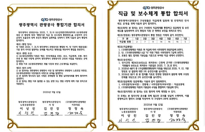  *재판매 및 DB 금지