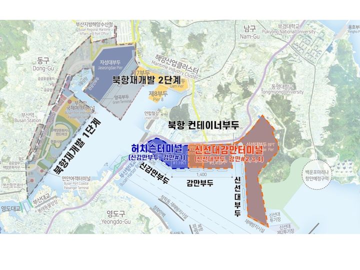 [부산=뉴시스] 부산항 북항 컨테이너부두 현황. (사진=부산항만공사 제공) 2025.11.12. photo@newsis.com *재판매 및 DB 금지