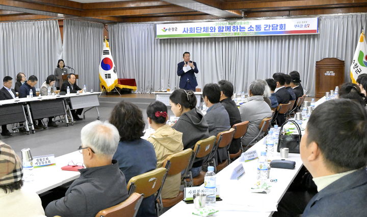 [순창=뉴시스] 지난 11일 순창군청에서 열린 순창군의 '내년도 예산편성을 위한 사회단체와 함께하는 소통 간담회'에서 최영일 군수가 군의 재정 현황과 사회단체 보조사업의 목적에 대해 설명하고 있다. (사진=ㅅ순창군 제공) 2025.11.12. photo@newsis.com *재판매 및 DB 금지