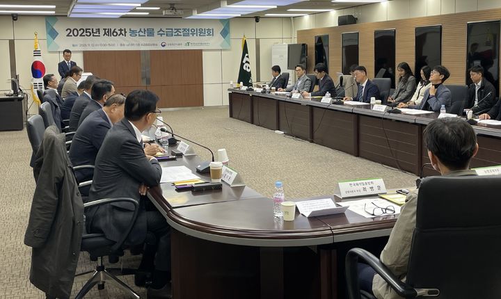 [세종=뉴시스] 농림축산식품부는 29일 서울 양재동 aT센터에서 '2026년 제6차 농산물 수급조절위원회'를 열고 제8기 위원회를 새롭게 구성했다고 밝혔다. 사진은 농식품부가 지난해 11월 12일 제6차 농산물수급조절위원회를 열고 생산자, 소비자, 유통업계와 김장철 채소류의 수급 안정 대책을 논의하는 모습. (사진 = 농식품부 제공) 2025.11.12. photo@newsis.com *재판매 및 DB 금지