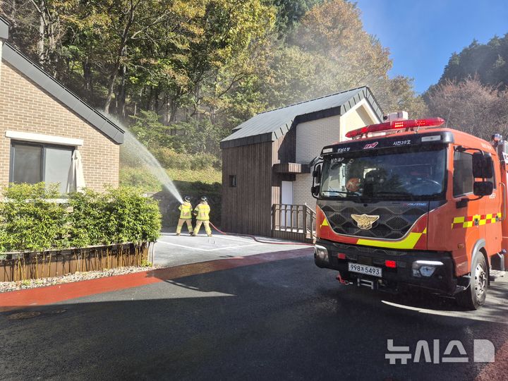 사천케이블카 자연휴양림서 재해 대비 합동 모의훈련 