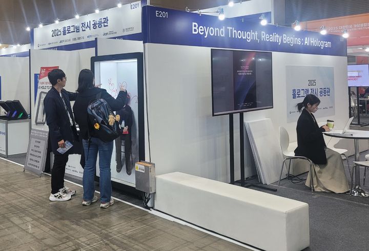 'KMF 2025' 전시 공동관 (사진=익산시 제공) *재판매 및 DB 금지