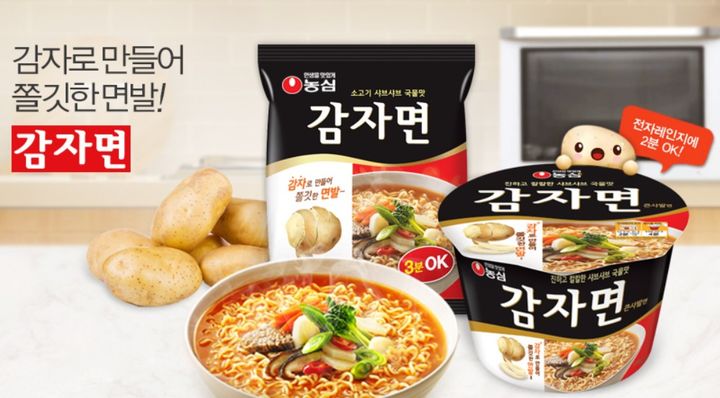 [서울=뉴시스] 현재 시중에 판매 중인 '감자면'과 '감자면 큰사발면' 모습. (사진=농심 제공) *재판매 및 DB 금지