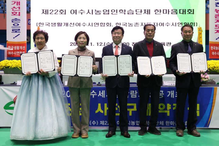 [여수=뉴시스] 12일 여수진남실내체육관에서 2026 여수세계섬박람회 조직위원회와 농업인 학습단체가 입장권 사전 구매 약정을 체결하고 있다. (사진= 섬박람회조직위 제공) 2025.11.12. photo@newsis.com *재판매 및 DB 금지