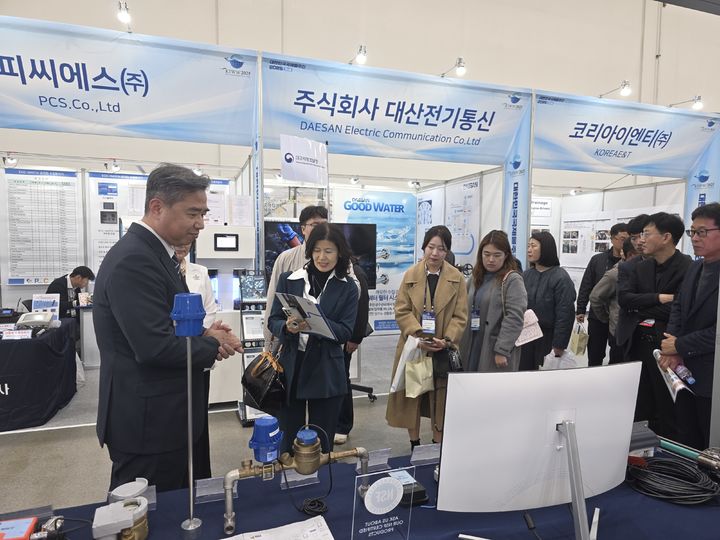 [대구=뉴시스] 대구지방조달청은 대구 엑스코에서 지역특화 물산업 Korea Water Cluster 공공조달 파트너십 데이를 개최했다. (사진 = 대구지방조달청 제공) 2025.11.12. photo@newsis.com *재판매 및 DB 금지