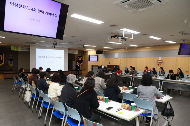 [대구=뉴시스] 대구시 수성구는 모두가 안전하고 행복한 수성, 구민의 눈으로 함께 만들다를 주제로 2025년 행복수성 여성친화 아카데미를 개최했다. (사진 = 대구시 수성구 제공) 2025.11.12. photo@newsis.com *재판매 및 DB 금지