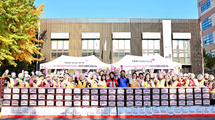 [울산소식]고려아연, '4300만원' 후원…'김장봉사' 활동 등