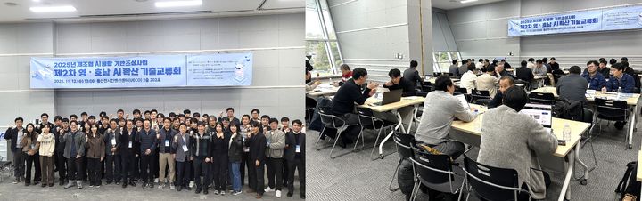 [울산=뉴시스] *재판매 및 DB 금지