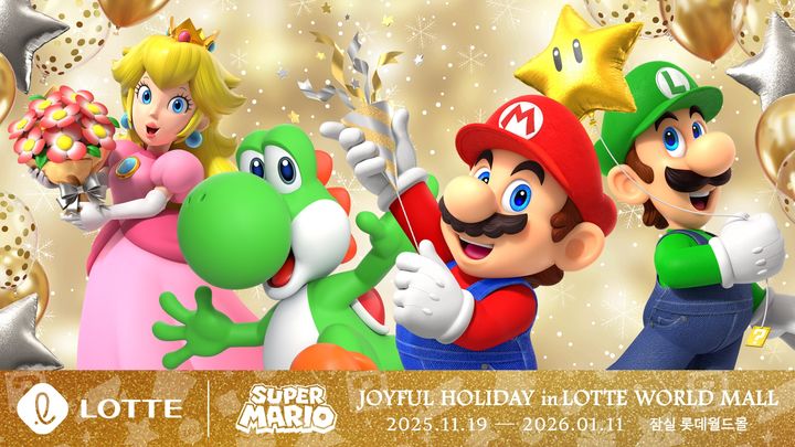 [서울=뉴시스] 롯데는 닌텐도 주식회사의 지식재산권(IP) '슈퍼 마리오’를 테마로 대규모 오프라인 행사 '조이풀 홀리데이 인 롯데월드몰(JOYFUL HOLIDAY in LOTTE WORLD MALL)'을 국내 최초로 개최한다고 13일 밝혔다.(사진=롯데백화점 제공) *재판매 및 DB 금지