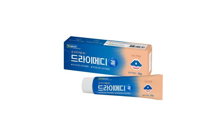 [서울=뉴시스] 동국제약은 구강건조증과 인후건조의 완화를 위한 인공타액 신제품 '드라이메디겔'을 출시했다고 12일 밝혔다. (사진=동국제약 제공) 2025.11.12. photo@newsis.com *재판매 및 DB 금지