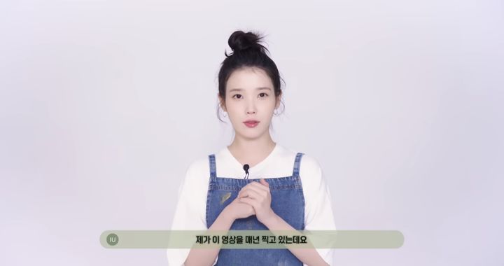 [서울=뉴시스] 아이유. (사진=유튜브 채널 '이지금' 캡처) 2025.11.12. photo@newsis.com *재판매 및 DB 금지