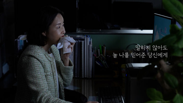 성실히 걸어온 당신에게 따뜻한 위로의 순간' 2026학년도 대학수학능력시험 응원 섬네일. (사진=세종시교육청 제공) 2025.11.12. photo@newsis.com. *재판매 및 DB 금지