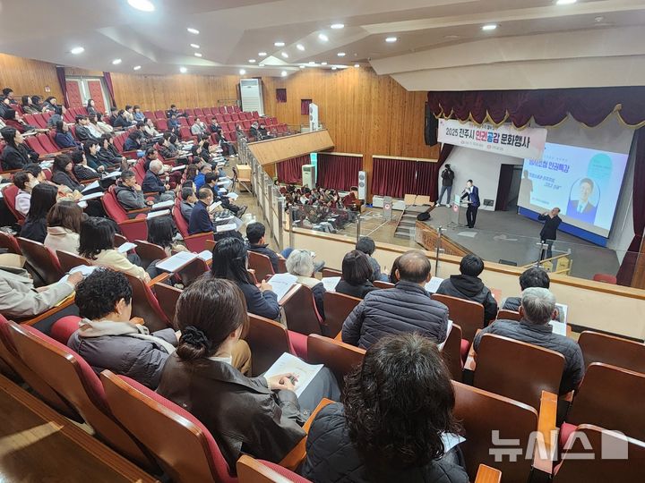 [전주=뉴시스]윤난슬 기자 = 전북 전주시는 지난 11일과 12일 이틀간 전주시청 강당과 전북대 대학로상점가 버스킹존, 시청 책기둥도서관 등에서 열린 '2025 인권공감 문화행사'가 성황리에 마무리됐다고 밝혔다. (사진=전주시 제공) photo@newsis.com