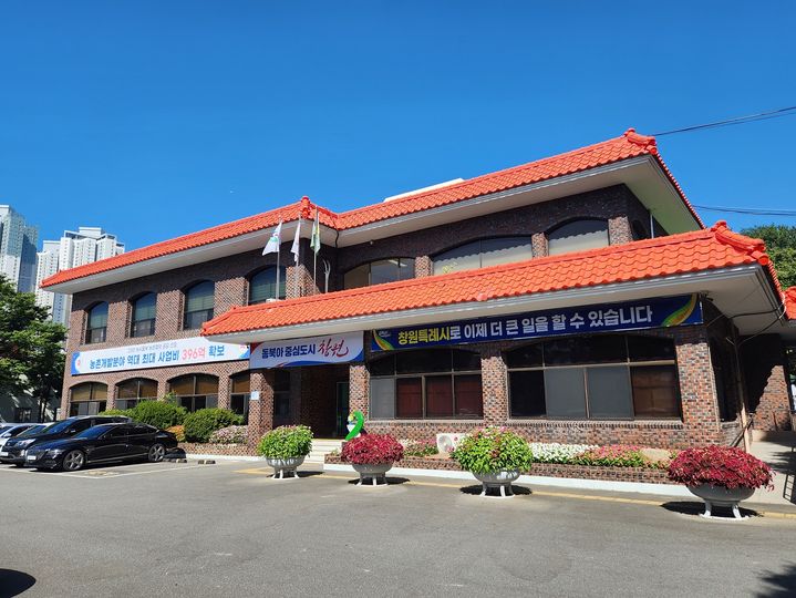 [창원=뉴시스] 강경국 기자 = 경남 창원시 농업기술센터. (사진=창원시청 제공). 2025.11.12. photo@newsis.com *재판매 및 DB 금지