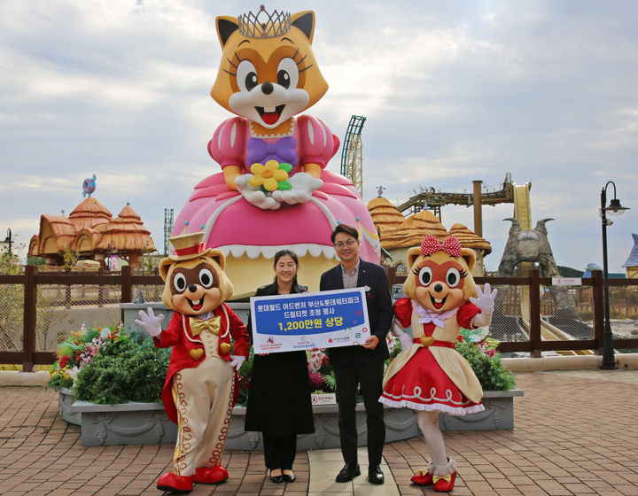 [부산=뉴시스] 롯데월드 어드벤처 부산과 롯데워터파크는 '아동학대 예방의 날'(11월19일)을 맞아 12일 오전 부산 기장군 롯데월드에서 지역 내 취약계층 아동을 위한 드림티켓 기부행사를 개최했다고 밝혔다. (사진=롯데월드 제공) 2025.11.12. photo@newsis.com *재판매 및 DB 금지
