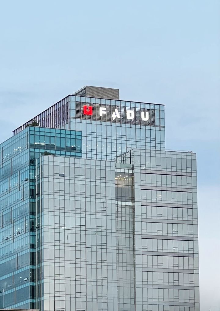 [서울=뉴시스]파두 건물 사진. (사진=파두 제공) 2025.11.12. photo@newsis.com *재판매 및 DB 금지