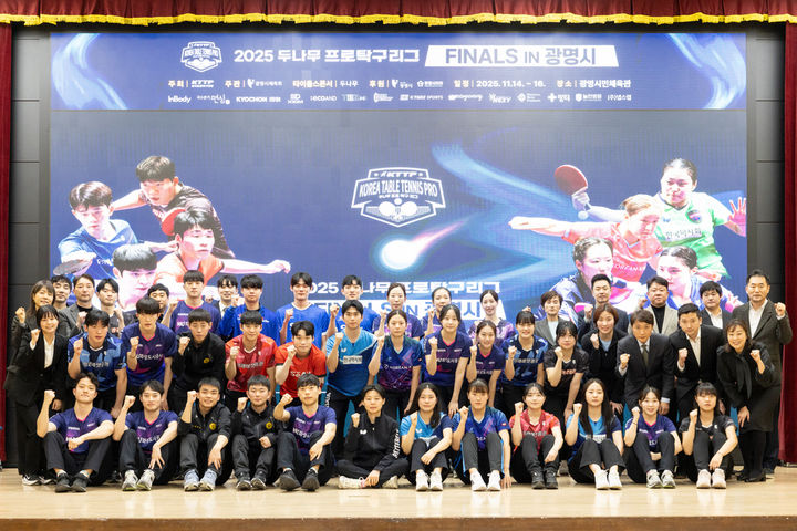 [서울=뉴시스]한국프로탁구연맹(KTTP)이 12일 경기도 광명시청 대회의실에서 미디어데이를 열었다. (사진=한국프로탁구연맹 제공) 2025.11.12. photo@newsis.com *재판매 및 DB 금지