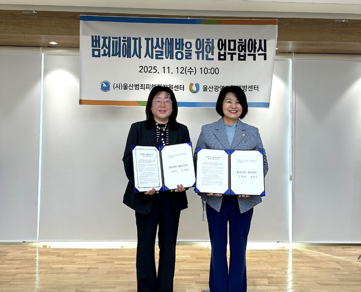 시설공단, 시민정원사와 함께하는 정원조성사업 추진 등[울산소식]