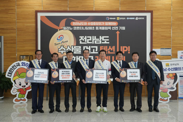 진천국가대표선수촌에서 열린 우리수산물데이 행사. (사진=대한체육회 제공). 2025.11.12. *재판매 및 DB 금지