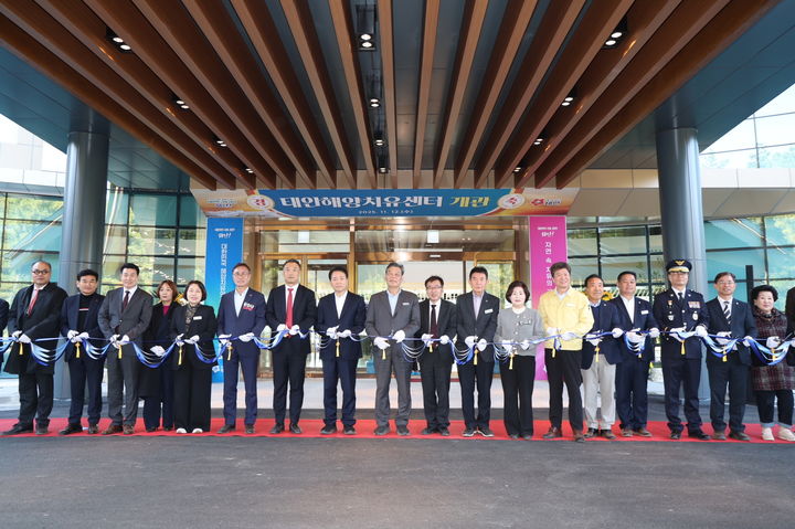 [태안=뉴시스] 12일 태안해양치유센터 개관식에 참석한 지역 인사들이 현관에서 개관 기념 테이프를 자르고 있다. (사진=태안군 제공) 2025.11.12. photo@newsis.com *재판매 및 DB 금지