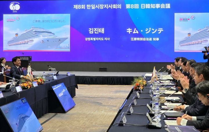 [춘천=뉴시스] 12일 김진태 강원특별자치도지사는 12일 인천 송도에서 열린 제8회 한일시장지사회의에 참석해 한-미-일 간 삼각 바이오 구축을 통한 공동 발전을 제안했다 고 밝혔다. 강원특별자치도 제공. *재판매 및 DB 금지