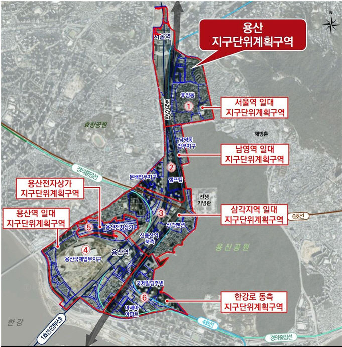 [서울=뉴시스] 용산 지구단위계획구역, 30년 만에 6개 구역으로 재편. 2025.11.13. (자료=서울시 제공) *재판매 및 DB 금지